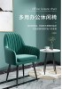 Aleece Velvet Arm Chair 